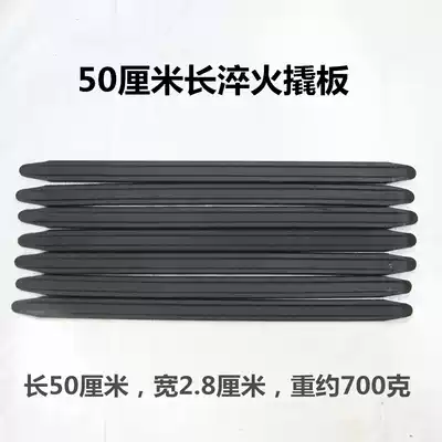 Repair of automobile and agricultural vehicle tires, vacuum tire crowbar, crowbar, hard 50cm tire repair tool