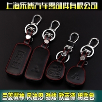 Mitsubishi Wing Death Wind Death Thinking Powerful Olander Pajero Leather Labelled Key Case