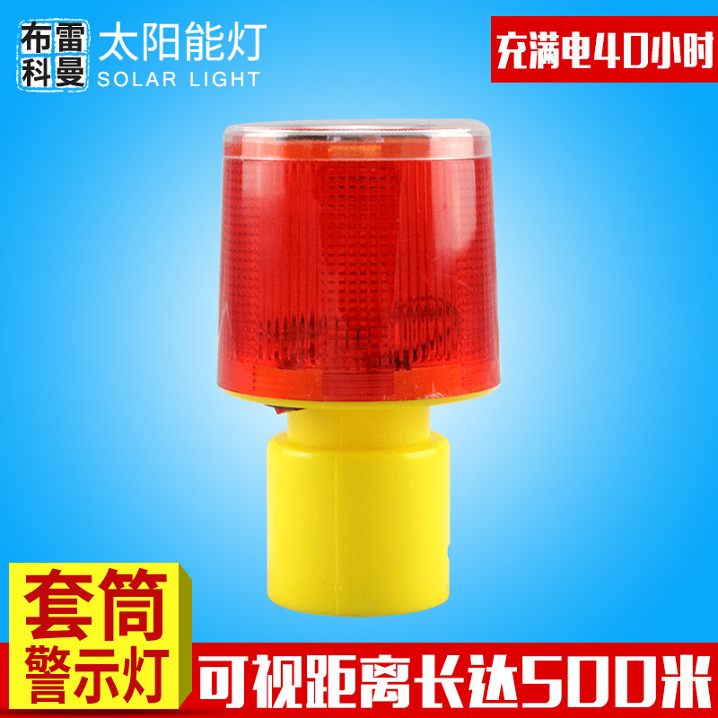 ���׿�����Ͳ��̫���ܾ�ʾ��BLKM-JSD-3