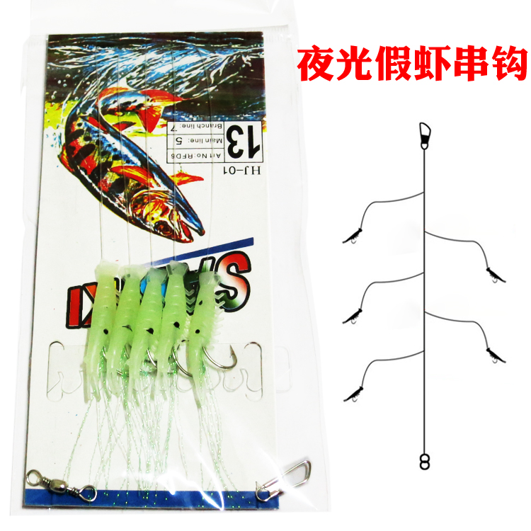 Fluorescent Emulation Shrimp String Hook Luge Hook Luminous Bionic Shrimp Boat Fishing Sea Fishing String Hook Bass Carp Crucian Fish Teething String Hook