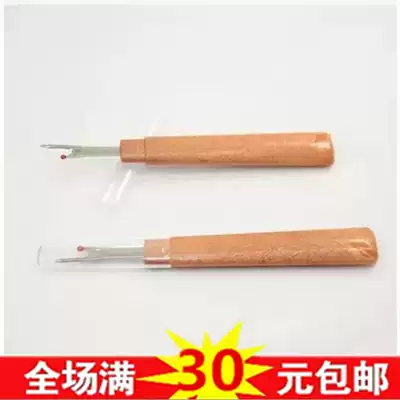 Large Ripper cross stitch seam rippers for removal tool to quickly seam rippers for water hyacinth knife
