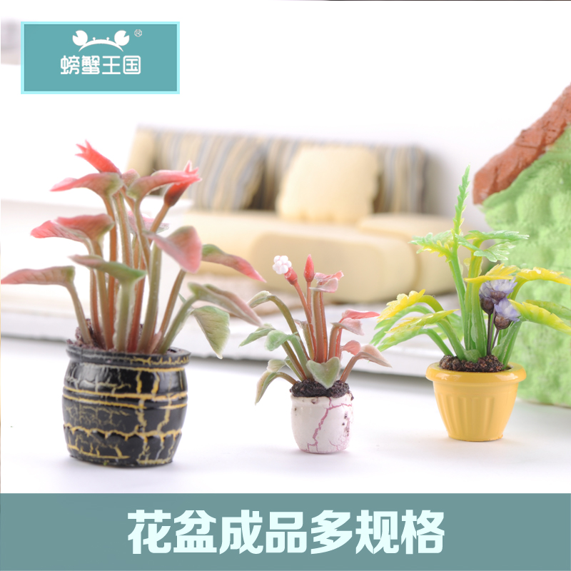 Model Material DIY Flower Pot 1:20 1:25 1:30 Pot Bottle Micro Garden Landscape Prop Random