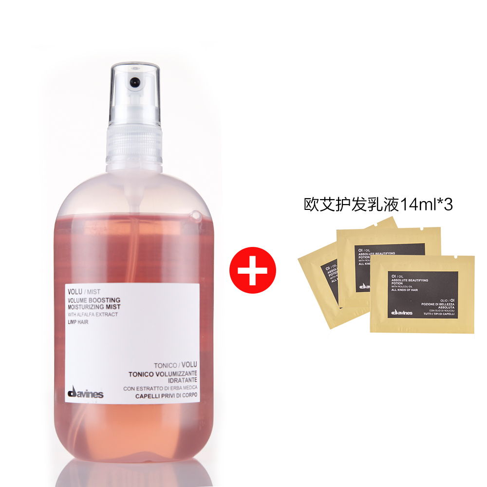 进口正品意大利大卫尼斯davines柔亮护发精华液250ml丰盈亮泽