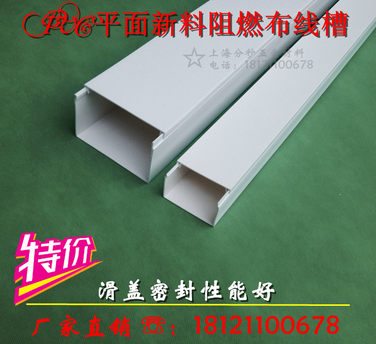 Thick 150*100PVC wire trough surface mounted square flame retardant wiring trough white wiring trough cable wire protection trough