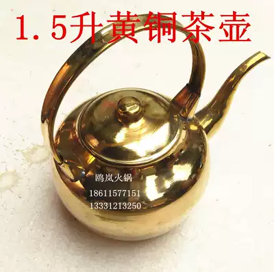 Copper pot pure handmade copper teapot boiling water copper pot padded copper kettle pure copper copper teapot