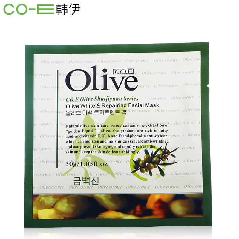 韩伊Olive橄榄紧致弹力面膜贴 保湿补水 去细纹