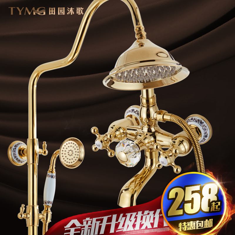 ��԰����ɫ��ԡ����TYMG-357