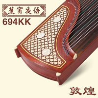 Đôn Hoàng Guzheng 694KK cửa sổ đêm ngôn ngữ gỗ gụ chơi diều RR cổ tích Xu Zhenao chữ ký nhạc cụ quốc gia Thượng Hải ống sáo