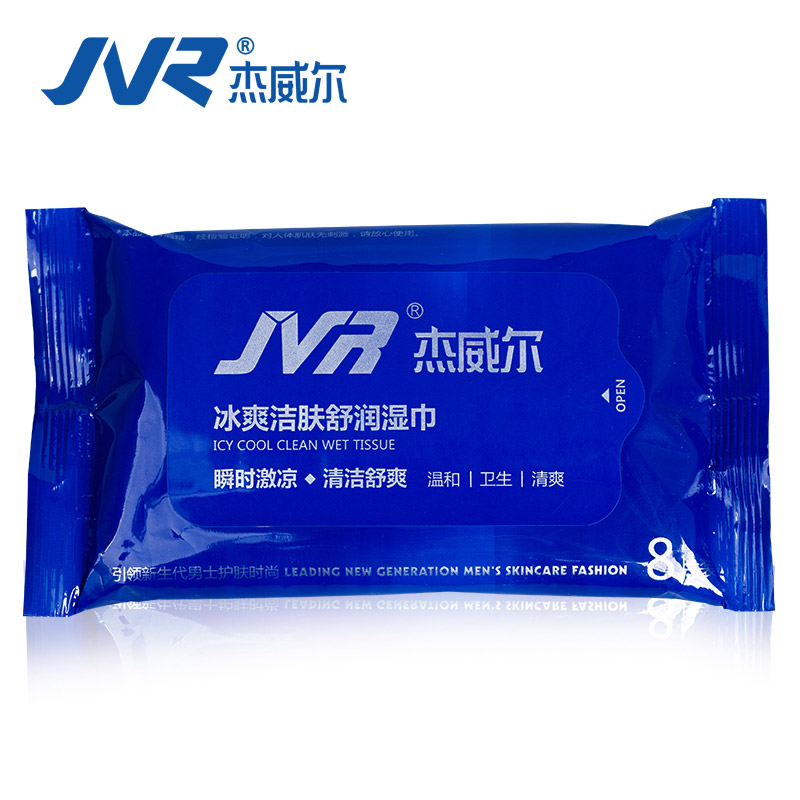 JVR/杰威尔 冰爽洁肤舒润湿巾 8片