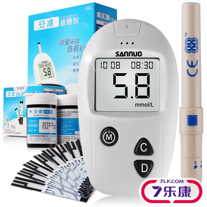 三诺 安准型血糖仪 长沙 血糖仪1台+50支瓶装试条