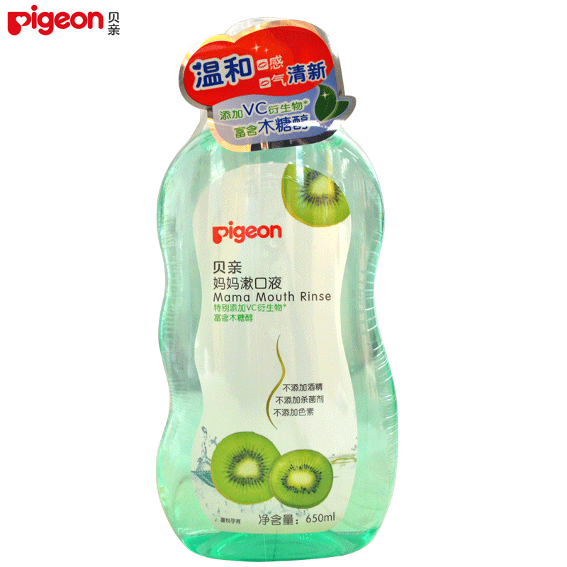 【新品上市】贝亲-妈妈漱口液漱口水（猕猴桃味）650ML XA238包邮