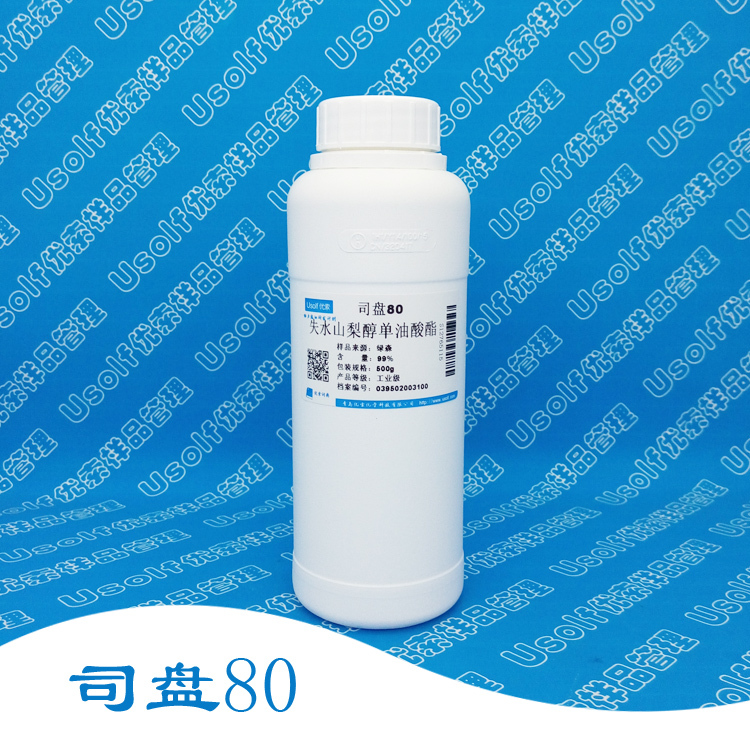 Industrial Grade Sorbitan Monolaurate, Sorbitan Monolaurate, Span 80, Span 80, 500G/Bottle