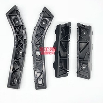 Adapting Dongfeng scenery 330s bumper bracket front bumper card rear bumper card fixing bracket fixing seat buckle accessories