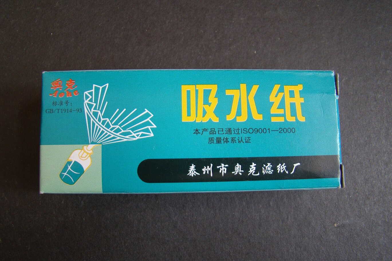 Oksuction Water Paper 100 Boxes Clean Dust Removal Chemical Biology Laboratory Teaching Consumables Boxed