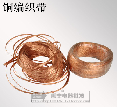 Pure copper braided wire 50 squared bare copper wire TZ50mm conductive with jumper wire connecting ground wire softly connected copper stranded wire