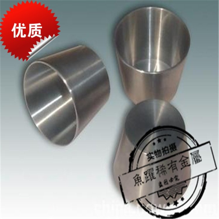 供应 耐高温钼坩埚 机加工钼筒 钼环 钼法兰 钼皿器  钼99.95%Mo1