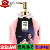 600ml Dapoquan Yaxiangfen Moisturising Body Wash Giữ ẩm và hương thơm lâu dài Giữ ẩm cho cơ thể muối tắm tẩy tế bào chết