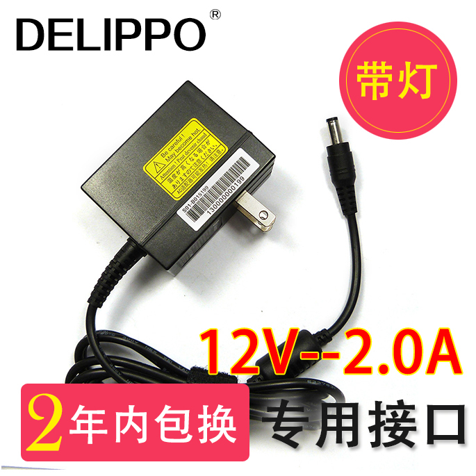 Delippo Wall-Mounted 12V2A 3A4A Power Adapter Monitoring Dedicated Camera Power Transformer Delippo Wall-Mounted 12V2A 3A4A Power Adapter Monitoring Dedicated Camera Power Transformer