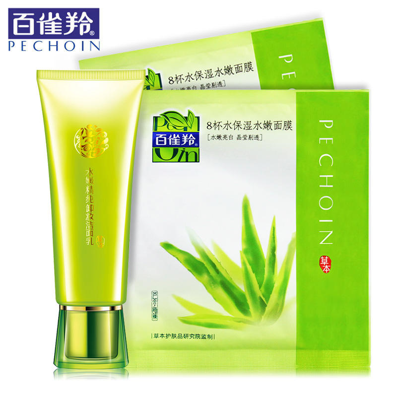 百雀羚卸妆乳 水嫩精纯卸妆洁面乳95g温和卸妆净透滋润补水保湿