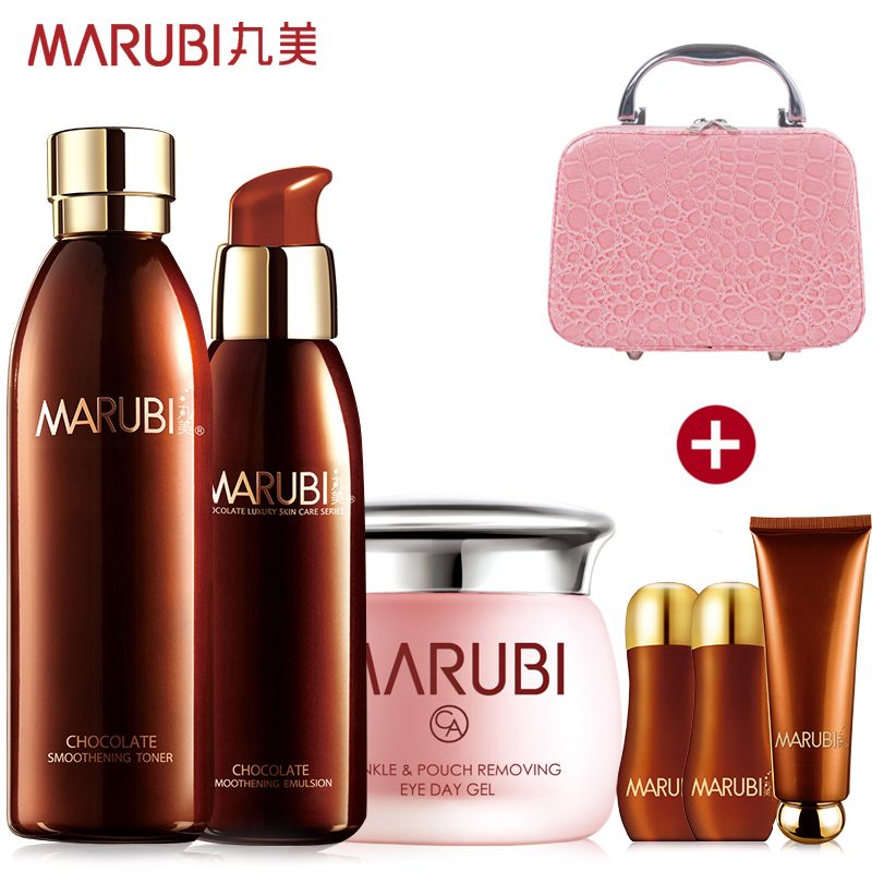 丸美冰肌玉骨套装正品专卖丝滑巧克力皙白补水保湿收缩毛孔化妆品