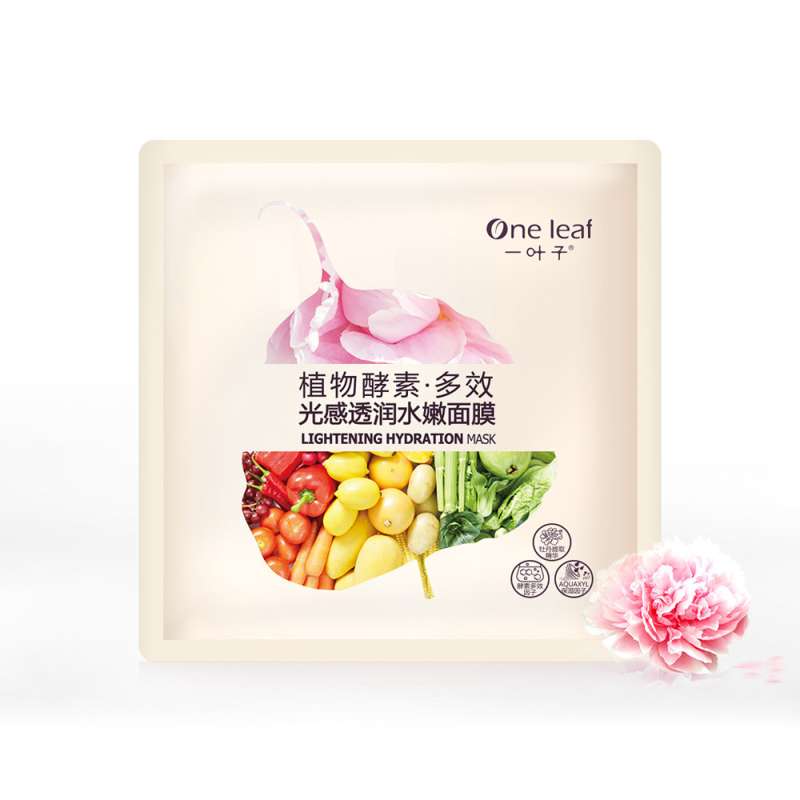 一叶子植物酵素多效光感透润水嫩面膜25ml