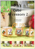 R thread cross stitch handmade material package DIY keychain needle plug friends couple gift pendant mobile phone chain house