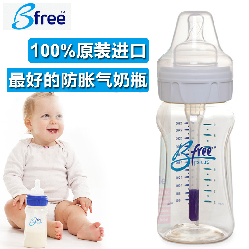 Bfree 贝丽 原装进口正品宽口径PES材质防胀气奶瓶260毫升 100013