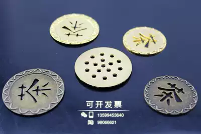 Root carving tea tray Tea set Coffee table Filter copper pipe water leakage leakage piece Copper piece water filter baffle piece Tea filter accessories