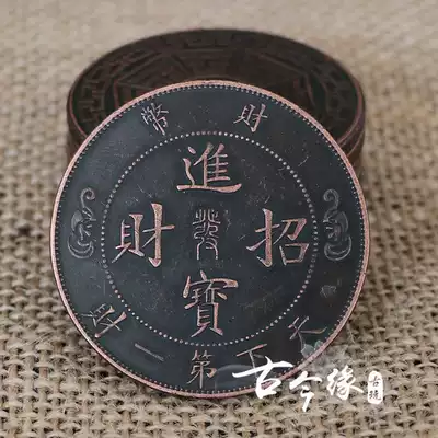 Hot selling copper coins, copper plates, ancient coins, copper coins, antique collections, the world's first money back Double Dragon