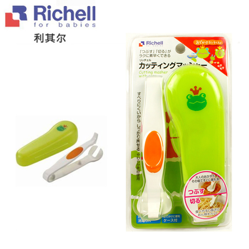 Richell利其尔 EM剪切磨碎调理用具辅食研磨器带盒辅食剪 R986882