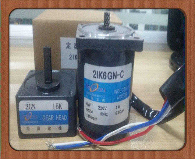 Songgang Motor 6W fixed speed motor 2IK6GN-C 1:15
