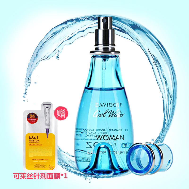 Davidoff/大卫杜夫神秘水冷水女士香水 30ml  持久淡香
