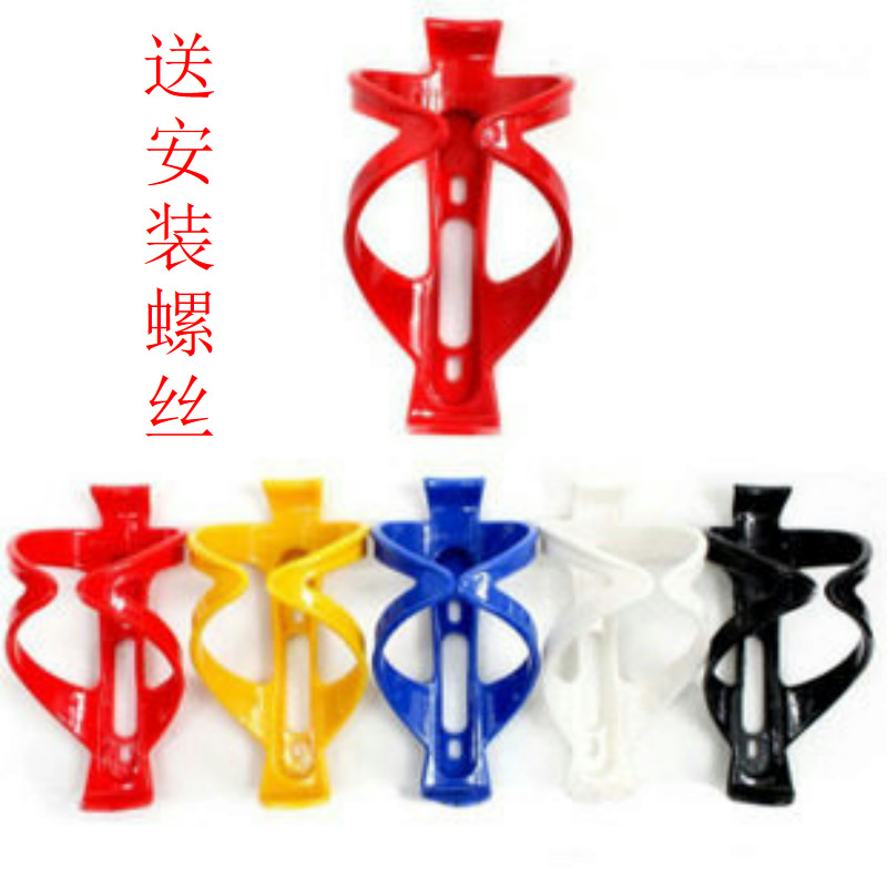 PC plastic bicycle bottle holder Mountain dead speed car bottle holder Cup holder riding equipment spare parts