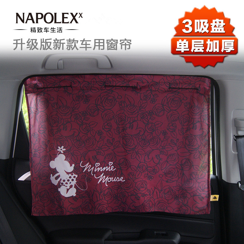 NAPOLEX汽车窗帘米妮可爱卡通车用窗帘遮阳帘防晒隔热通用侧窗