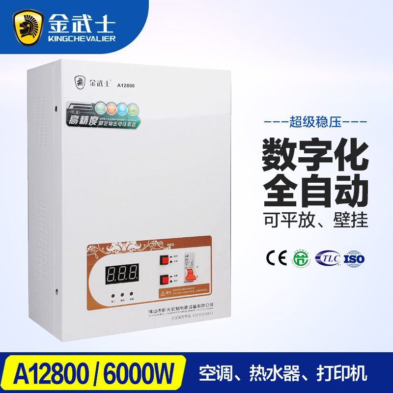 ����ʿ��ѹ������ϴ�»��յ�����ˮ��a12800/0w