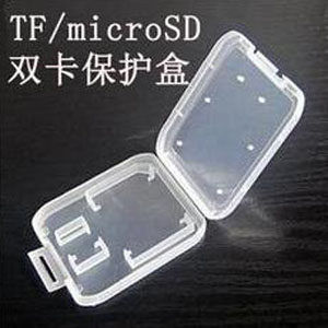 (double card white box) SD card TF memory card small white box packaged mobile phone memory card containing box