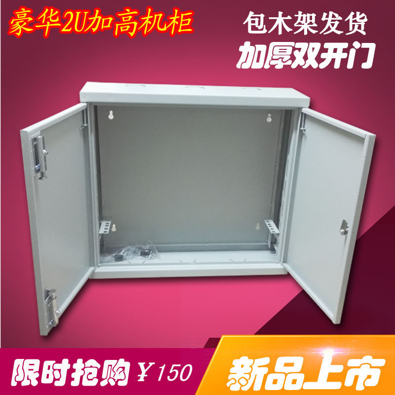 2U vertical hanging wall small cabinet hard disc video monitoring small cabinet double door wall-mounted cabinet free of wood frame