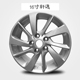 Bánh xe cổ điển 15 inch Bánh xe 16 inch 骐 蓝 chim xanh đẹp trai chở khách 骐 vành hợp kim nhôm vành bánh xe mâm đúc xe ô tô Rim