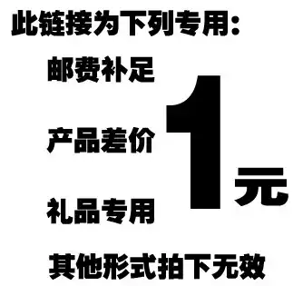 This hyperlink does not participate in the shop full reduction activity 1 dollar post stickers how much money, how many more pieces