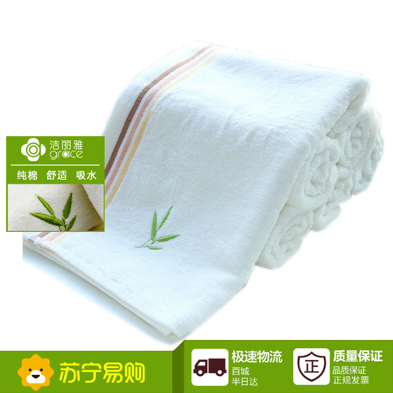 【苏宁易购】洁丽雅竹纤维柔软吸水面巾 6947 黄色