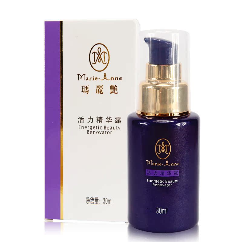 完美玛丽艳 活力精华露30ml 滋润保湿舒缓修护抗皱 化妆品正品