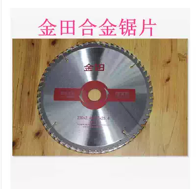 Jintian alloy saw blade 4 7 8 9 inch 100 180 200 230 diameter * 40*60*80 woodworking saw blade