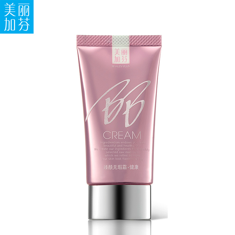 美丽加芬臻颜无瑕霜-健康38g 遮瑕滋润服帖裸妆美丽加分bb霜正品