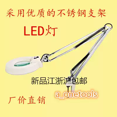Clip desktop with LED light magnifying glass reading electronic circuit board repair Jewelry cross stitch identification white glass 10 times