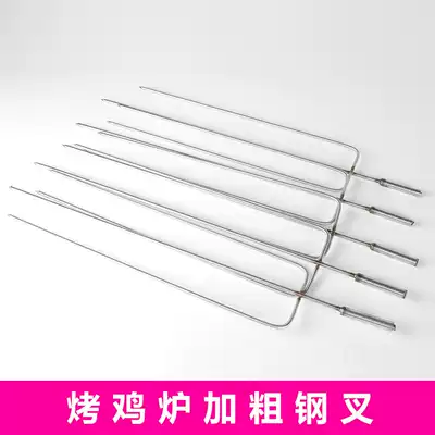 Barbecue fork, grilled chicken fork, roast duck fork, stainless steel grilled chicken fork, grilled chicken fork, stainless steel stainless steel barbecue fork
