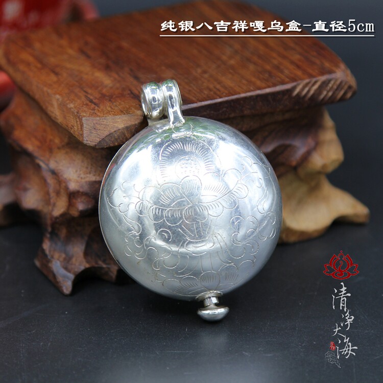 Pure Silver Gäu Box Kau Garu Box Nepal Eight Auspicious Manna Marulezi wears extra-large XL