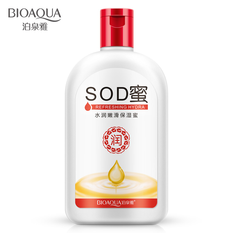 泊泉雅水润嫩滑保湿蜜滋润补水保湿润肤露乳液面霜护肤化妆品男女