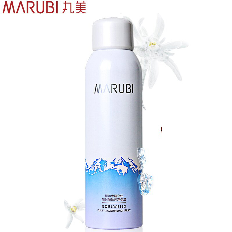 Marubi/丸美正品雪绒花纯净保湿喷雾150ml补水保湿滋润舒缓肌肤