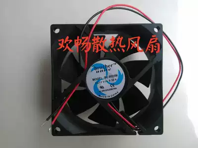 brother unite BU8025M 12V 0 30A 8025 8cm power supply main cooling fan