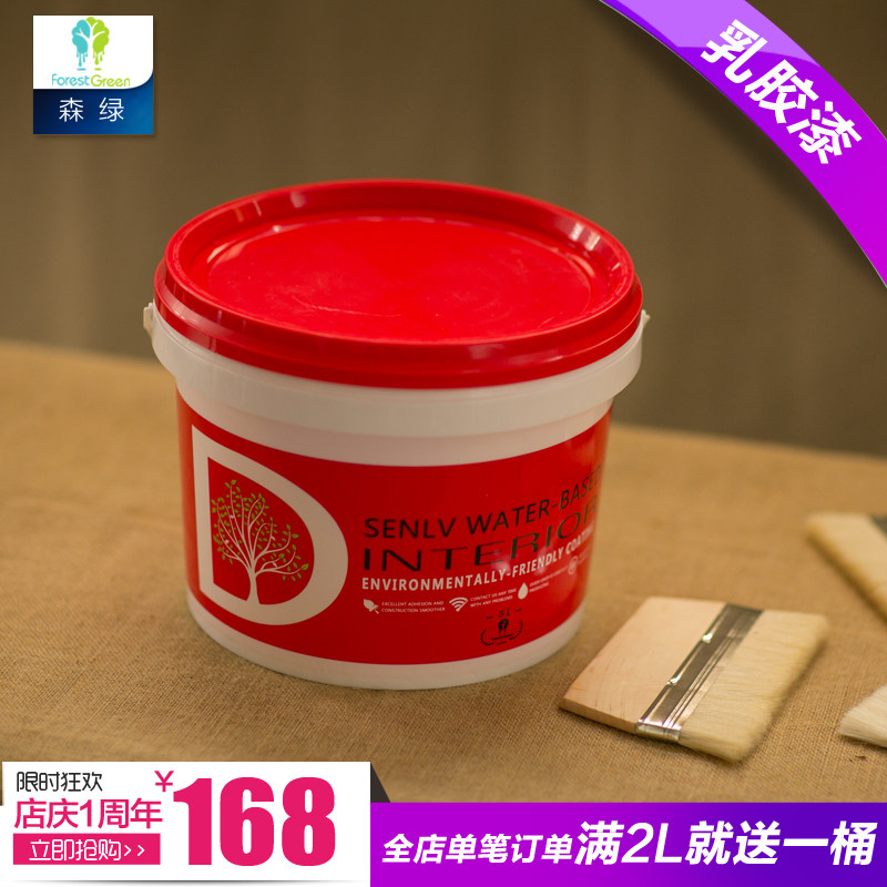 ɭ��ˮ�Ժ���Ϳ���齺��RJQ��